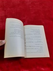 دستور