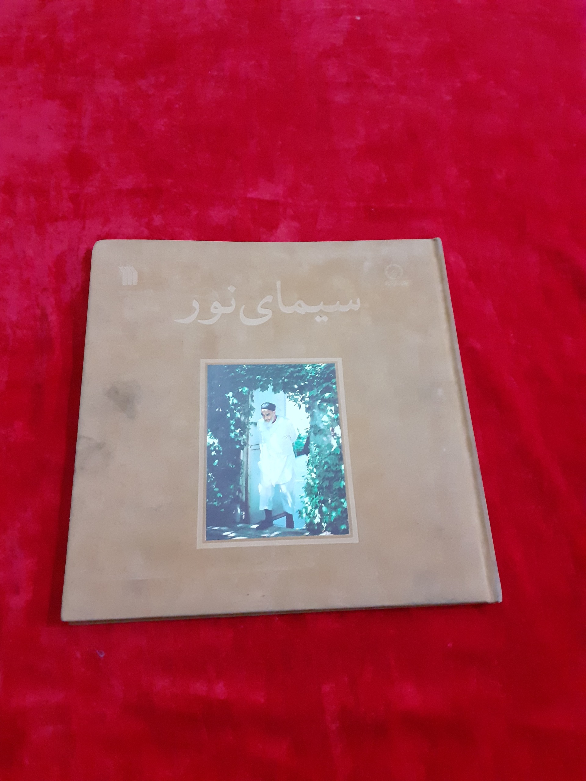 سیمای نور تصاویر امام خمینی دهه شصت