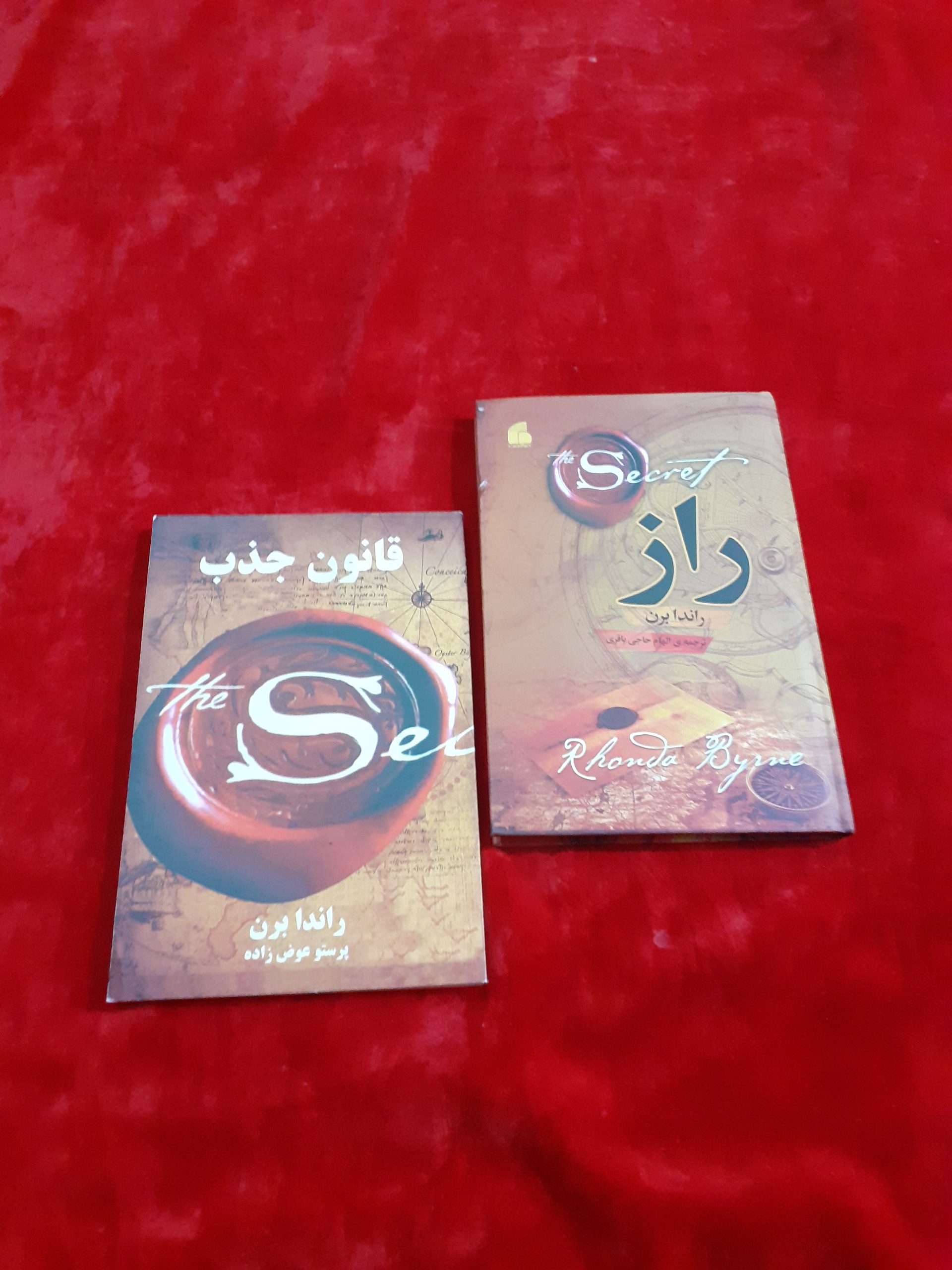 قانون جذب راز راندا برن