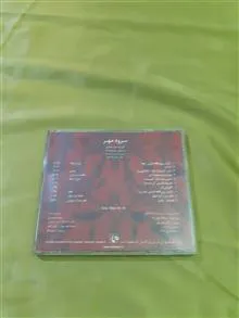 سرود