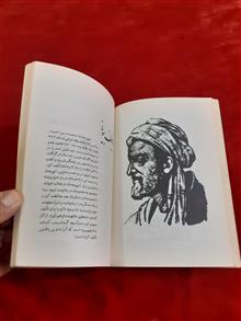داستانهایی