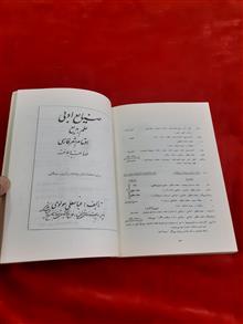 راهنمای