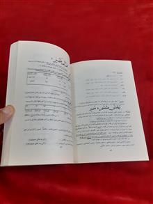راهنمای