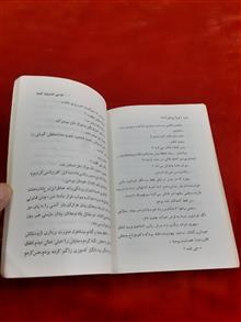 فردا
