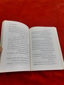 فردا