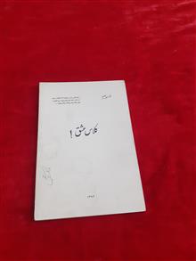 کلاس