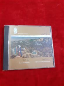 خراسانیات