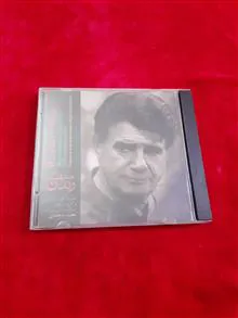 رندان