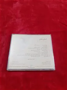 آستان