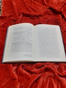 ملاحظاتی