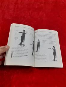 یوگا