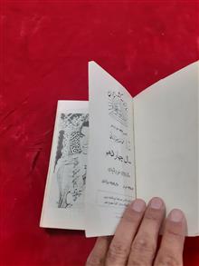سالنامه