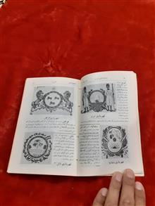 سالنامه