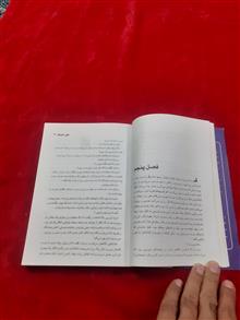 افسون