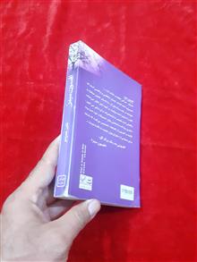 افسون