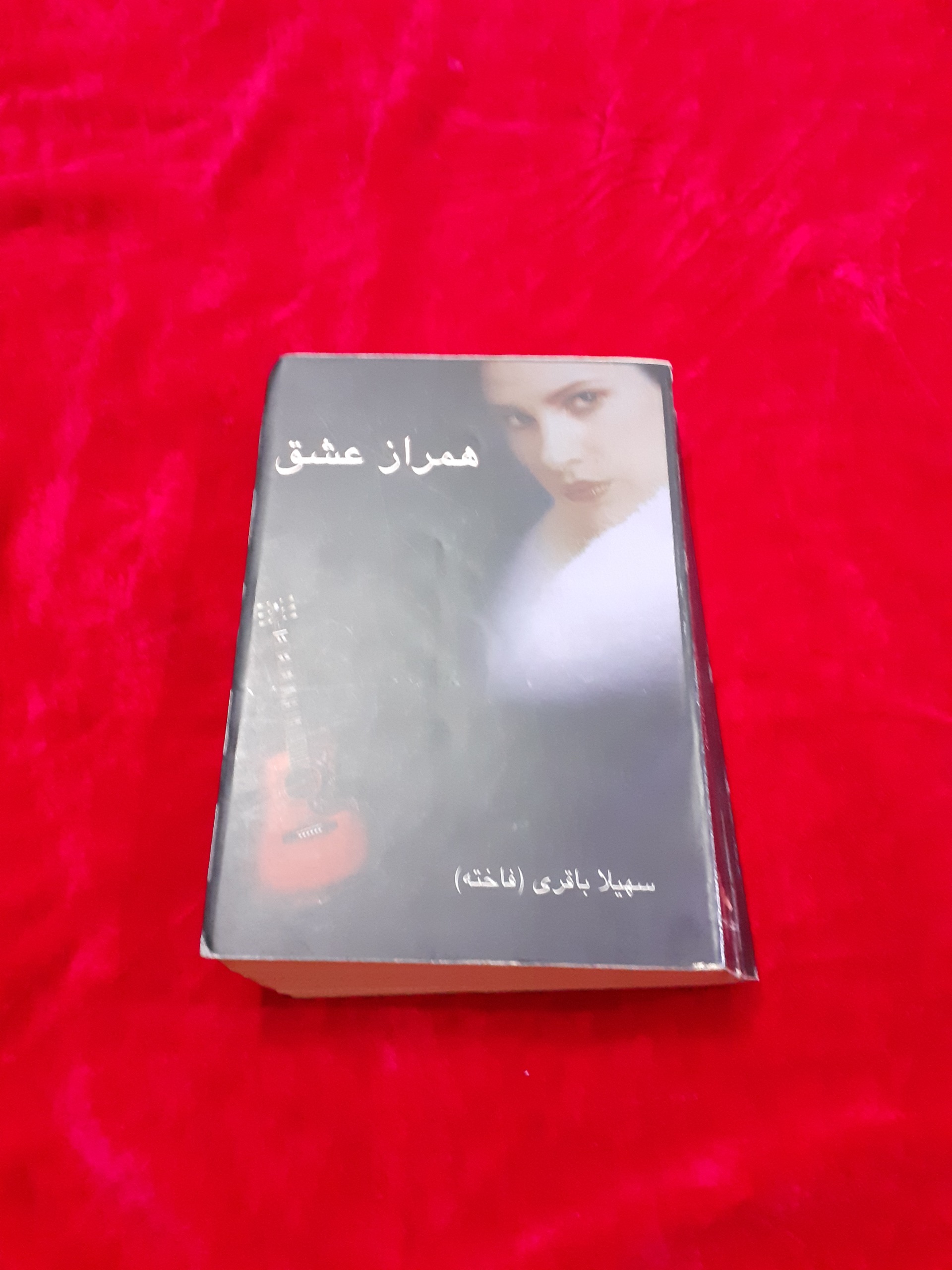 همراز عشق سهیلا باقری فاخته رمان ایرانی