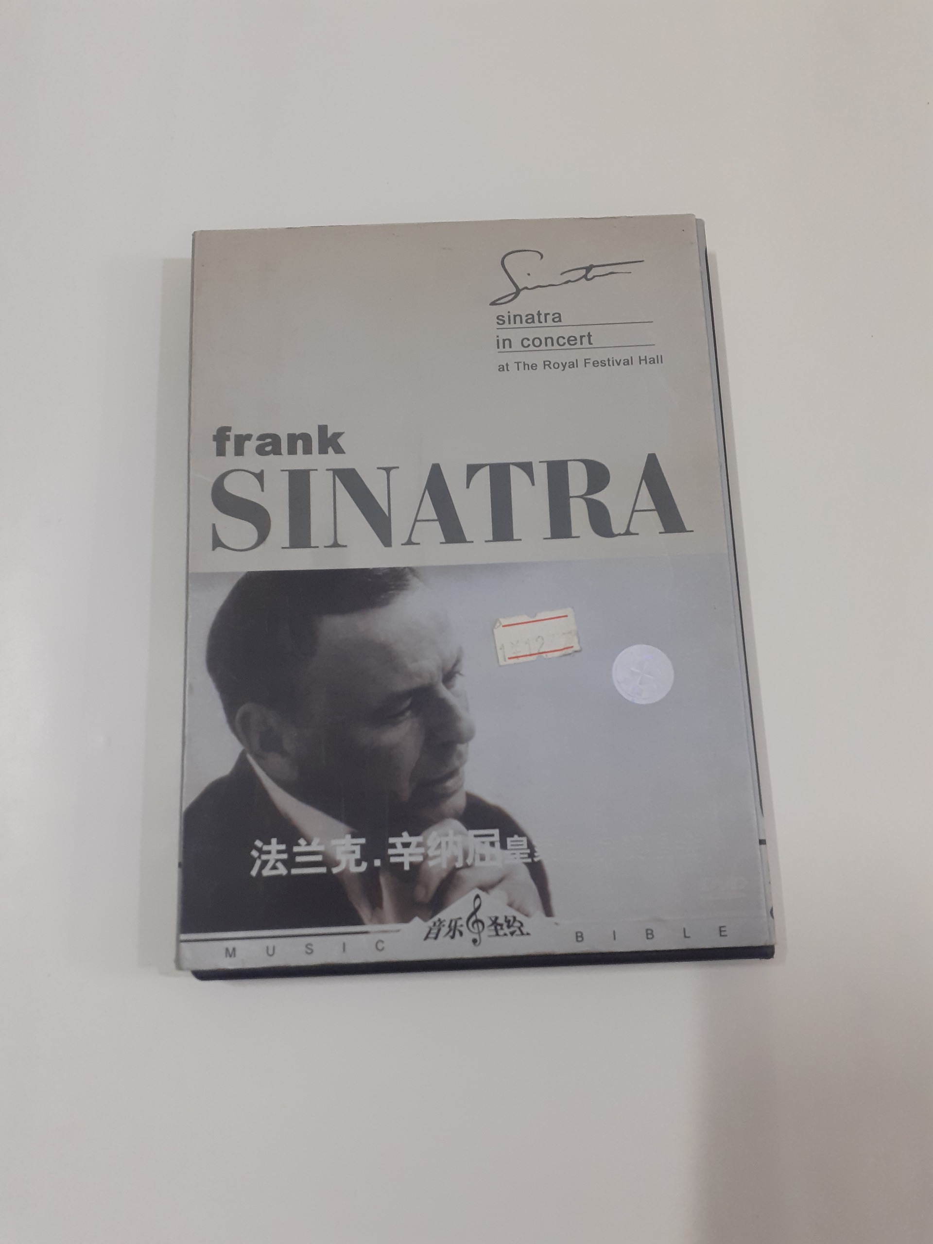 فرانک سیناترا کنسرت تصویری