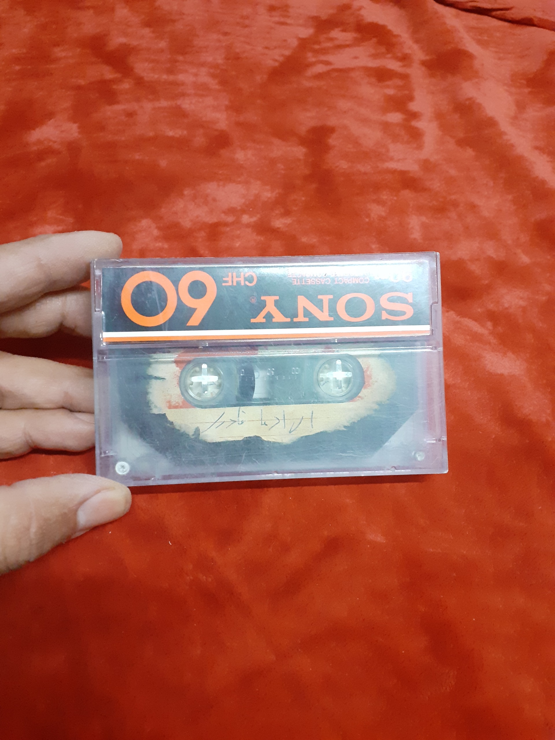 نوار کاست کوچه بازاری قدیمی