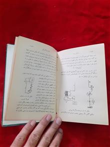 اصول