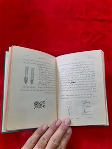 اصول