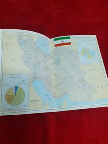 راهنمای