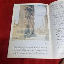 راهنمای