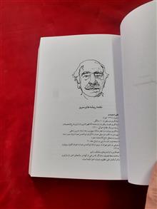 مهرگان