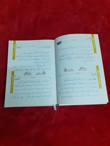 حکایت