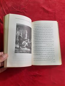 زیر