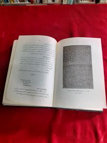 چوب