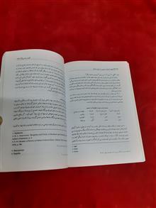 تحول