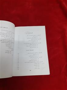 تحول