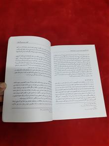 تحول