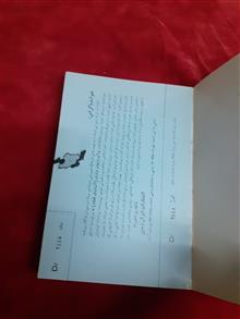 آذربایجان