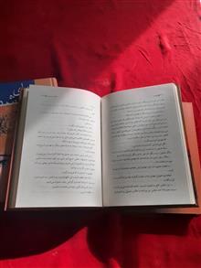 رویای