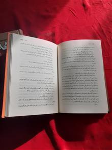 رویای