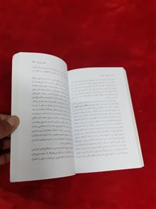 بازی