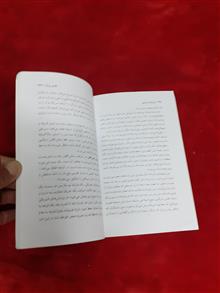 بازی