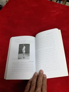 بازی