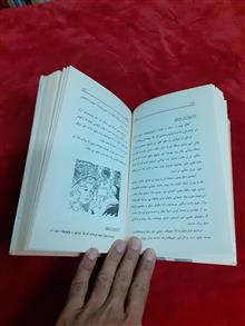 روانشناسی