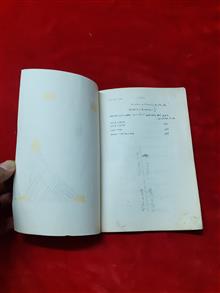 مثلثات