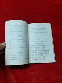 مثلثات
