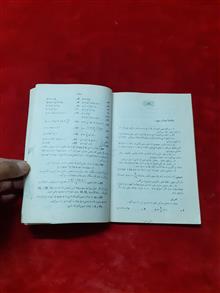 جبر