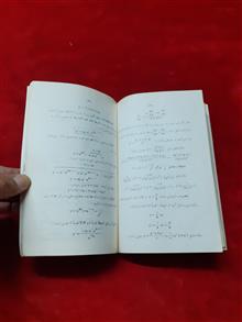 جبر