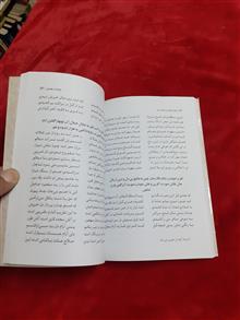 منظومه
