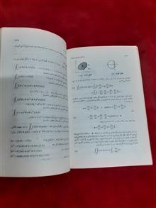 ریاضیات