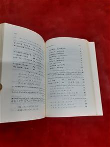 ریاضیات
