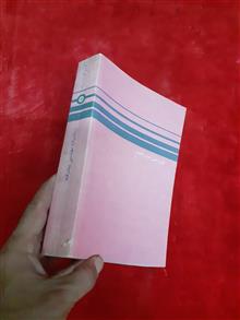 ریاضیات