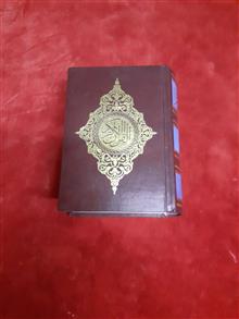 قرآن