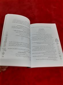 پیامبر